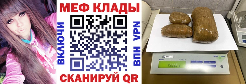 Продажа наркотиков Арсеньев А ПВП Каннабис мега ТОР Cocaine