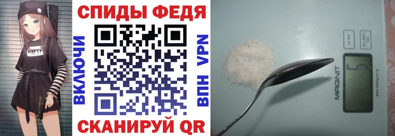 АМФЕТАМИН Розовый  Арсеньев 