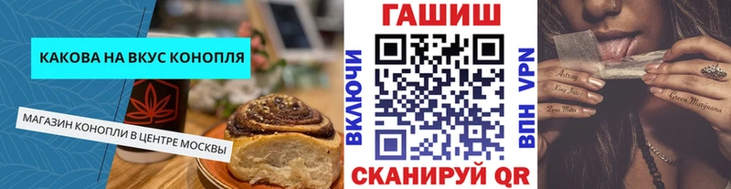 где продают   Арсеньев  Печенье с ТГК марихуана 