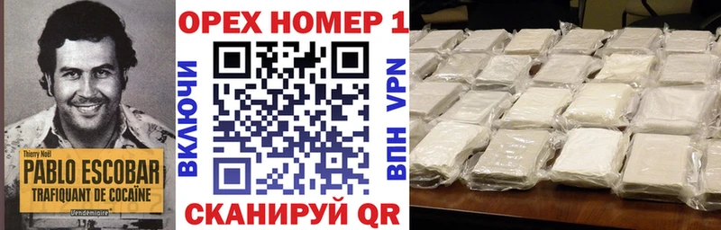 Cocaine Columbia  где купить   блэк спрут онион  Арсеньев 