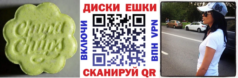 Ecstasy круглые  blacksprut   мориарти формула  наркота  Арсеньев 