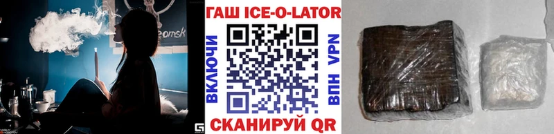 ГАШ Изолятор  Арсеньев 