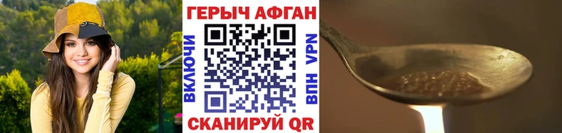 Героин VHQ  shop как зайти  Арсеньев 