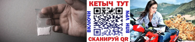 блэк спрут ТОР  купить  цена  Арсеньев  Кетамин VHQ 