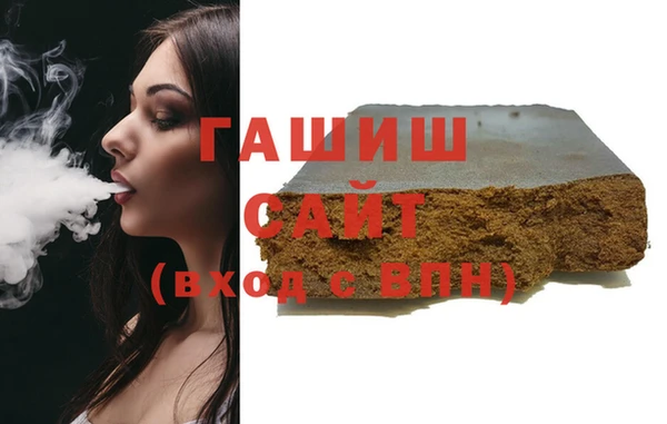 кокаин Протвино
