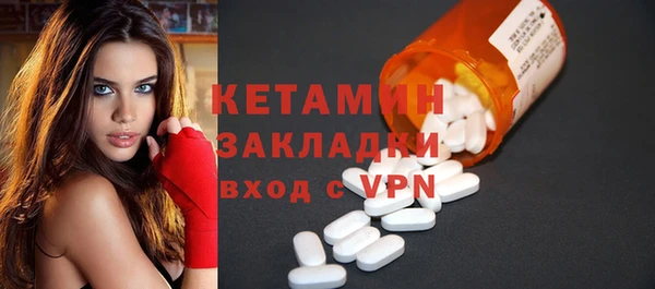 мефедрон мука Пролетарск