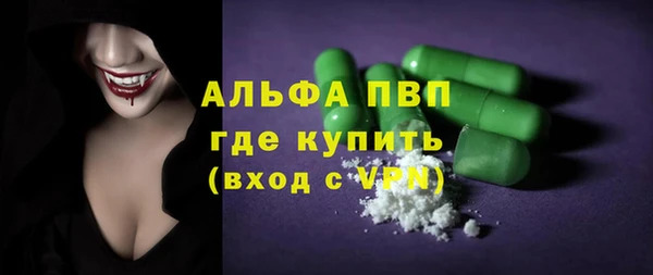 бошки Алексеевка