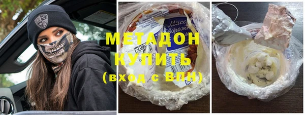 мефедрон мука Пролетарск
