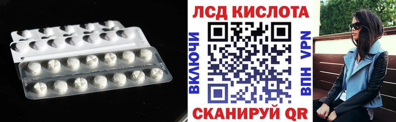 цена наркотик  Арсеньев  Лсд 25 экстази ecstasy 