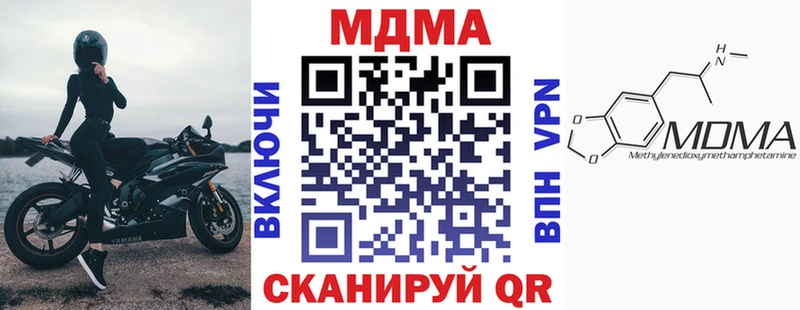 хочу   Арсеньев  МЕГА зеркало  МДМА молли 