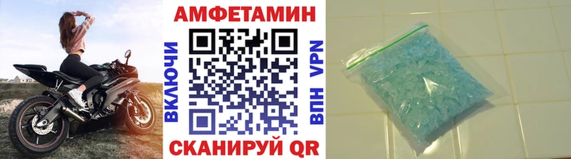 закладка Арсеньев МЕТАМФЕТАМИН пудра