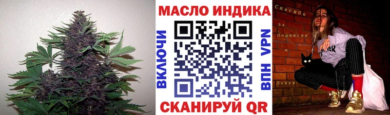 KRAKEN ONION  Арсеньев  ТГК гашишное масло 
